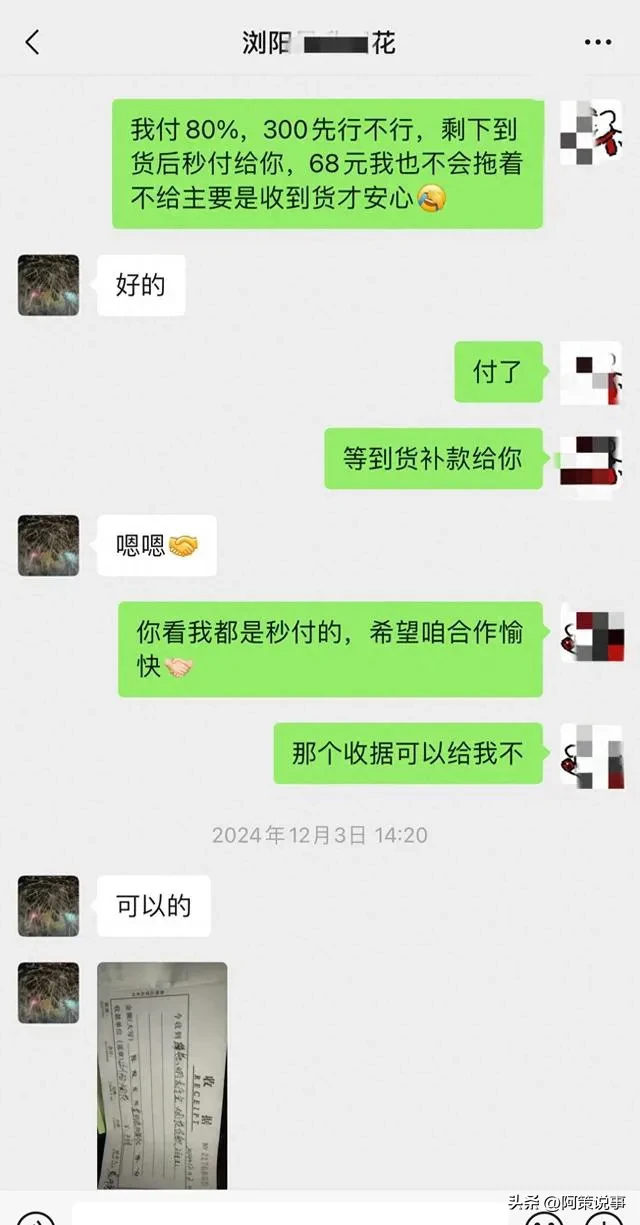 小评评助手：警惕低价“加特林”烟花骗局，避免因贪便宜遭受损失