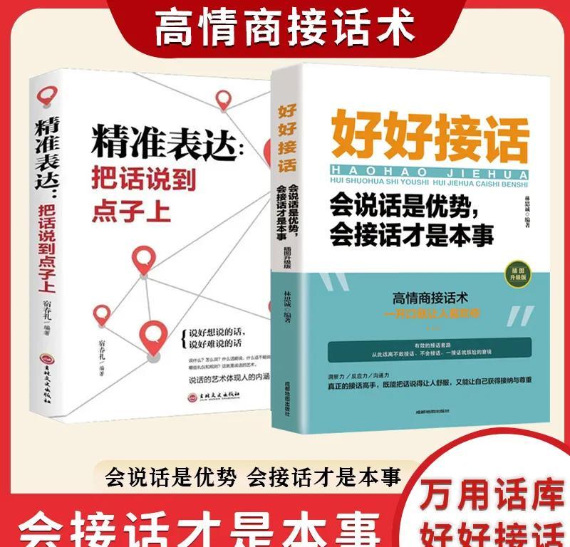 小评评助手补单软件：俞敏洪与董宇辉，师徒情深的幽默对话与人生哲理分享