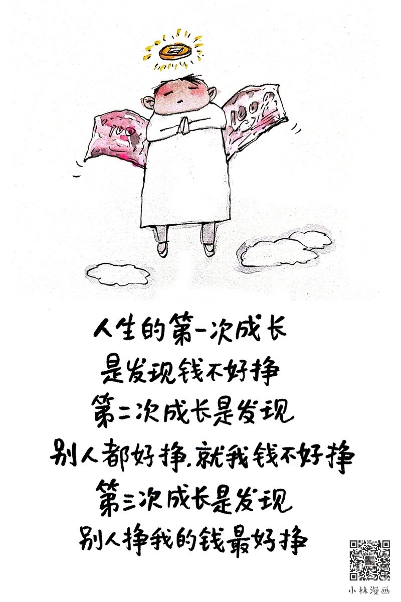 小评评助手拼多多：放下面子，大学生如何从简单生意中获得成功