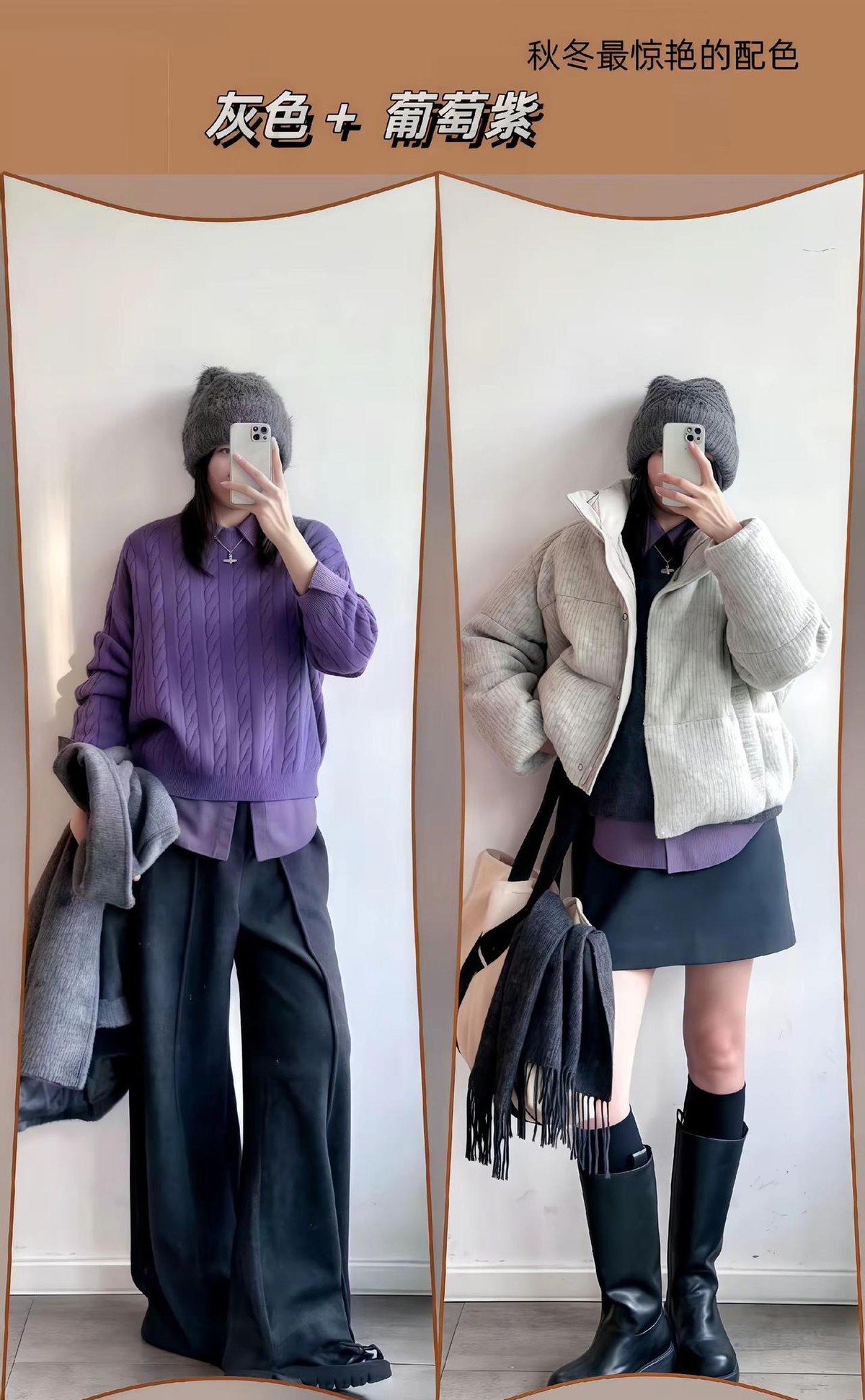 51助手入口：深灰与安可拉红，秋季时尚搭配技巧，提升气质的穿搭指南