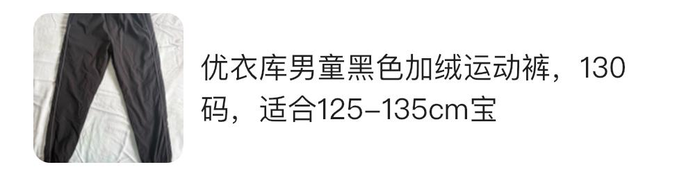 无名助手官网：快速转手童装，家长们如何高效处理闲置儿童衣物