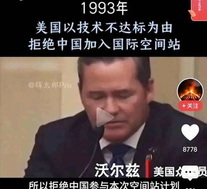 多多留评官网：中国科技逆袭，从被制裁到全球领先，谁主未来科技？