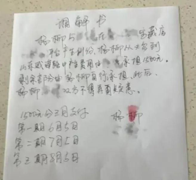 易出评软件：江苏女子网购2158元羽绒服退款后取走快递，电商平台漏洞引发商家困扰