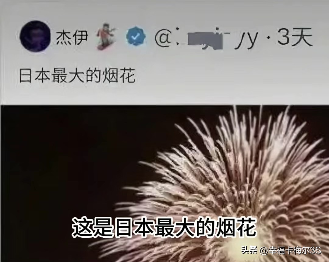 51助手怎么用：日本网友被AI怼到破防，历史真相引发热议！
