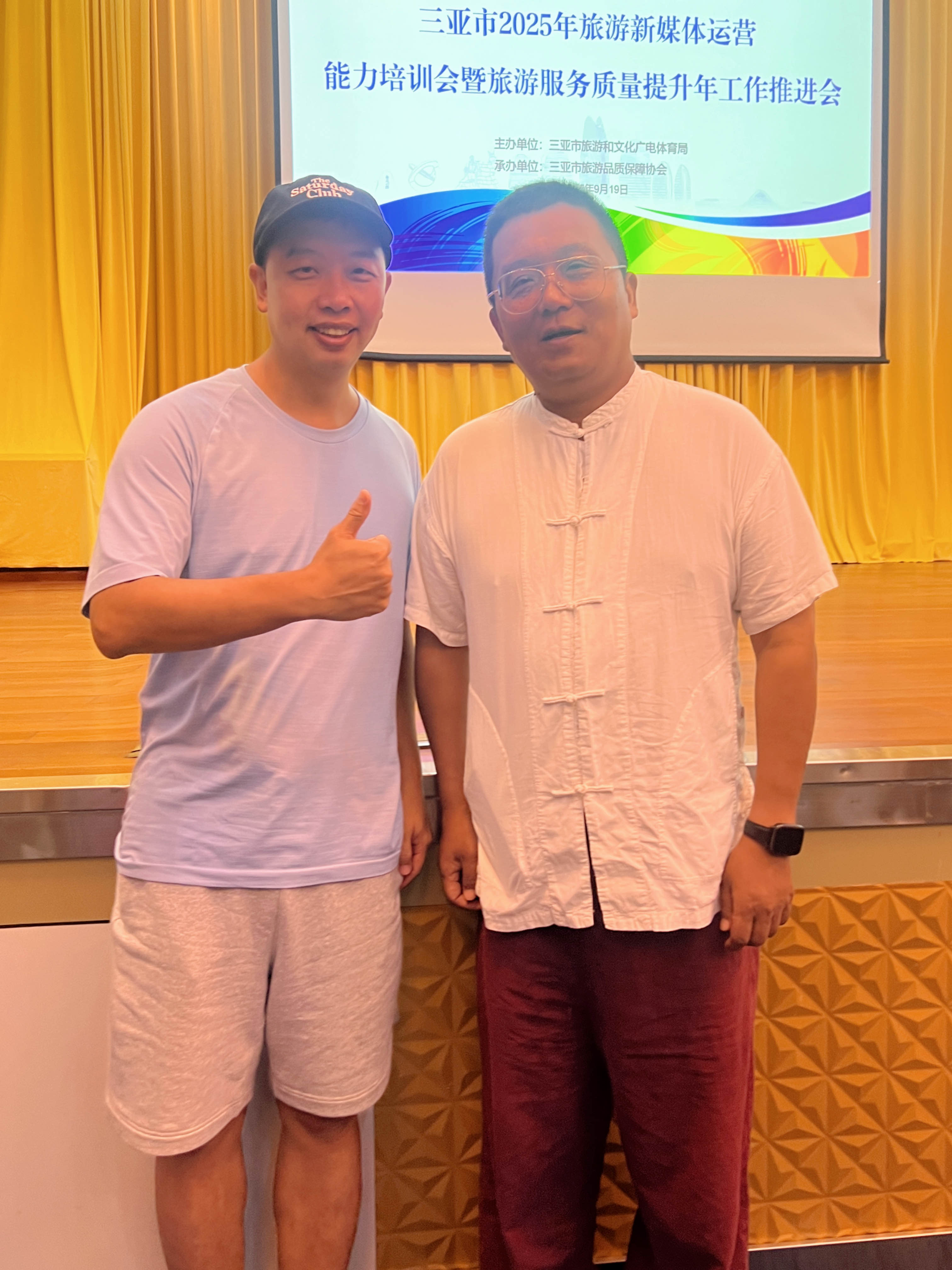 小G助手靠谱吗：三亚文旅新变化，网红博主授课助力旅游服务提升