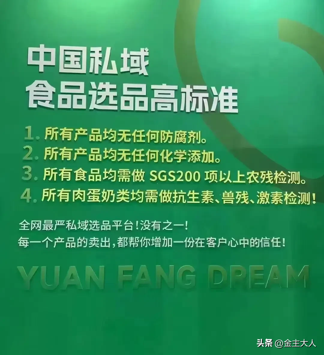 多多留评：未来电商新格局，货架式、兴趣与私域电商的特点与挑战分析