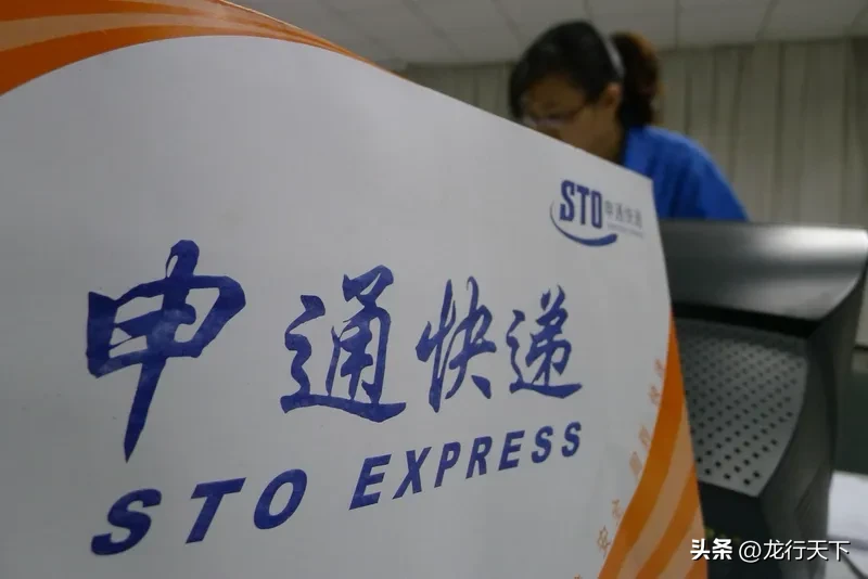 YY助手：有效投诉申通快递和中通快递的方法与步骤指南