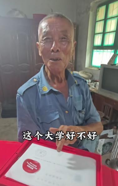 超单助手卡密：78岁大爷独自抚养孙子，620分考上名校背后的感人故事