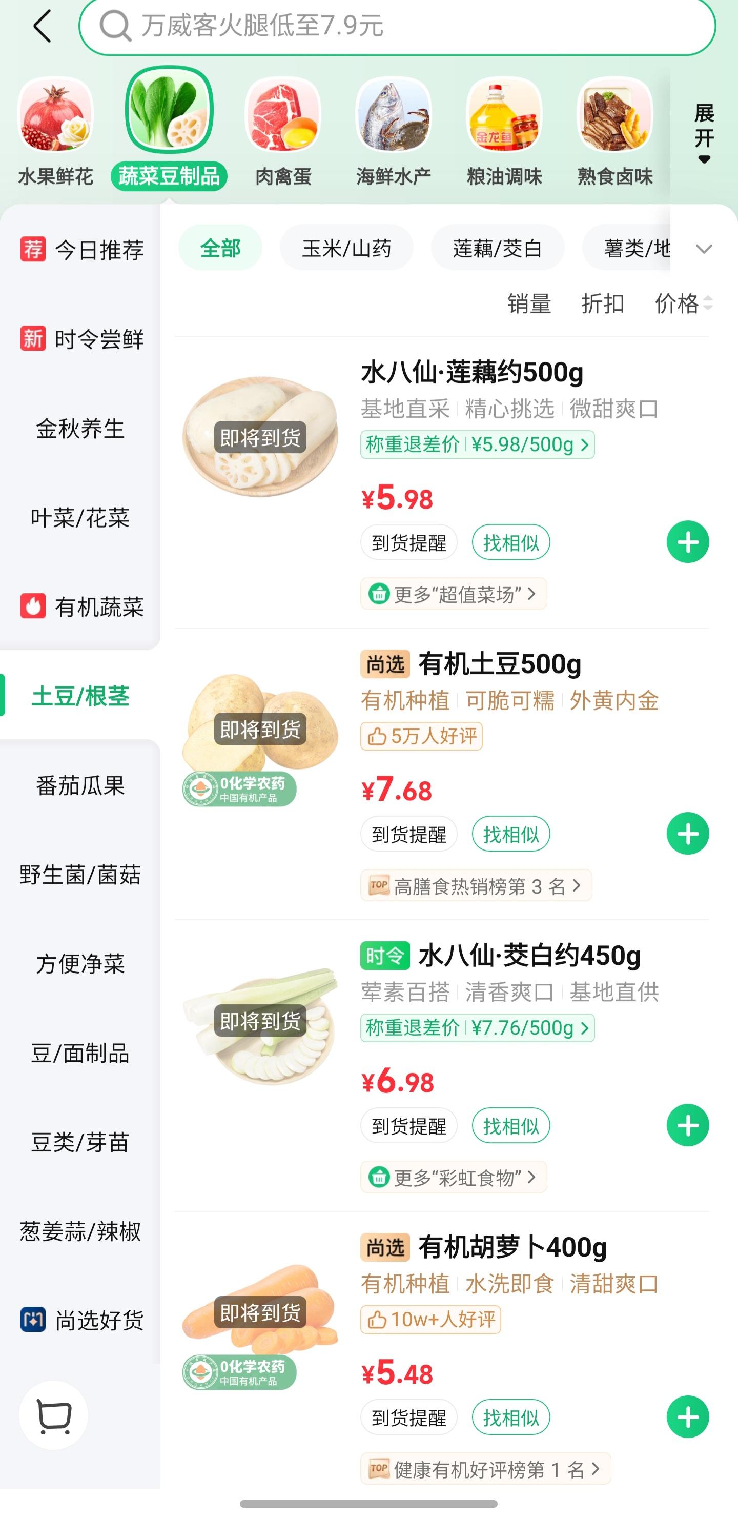 乐刷助手出评软件：深圳市民因台风“桦加沙”囤菜，超市叶菜几乎售罄