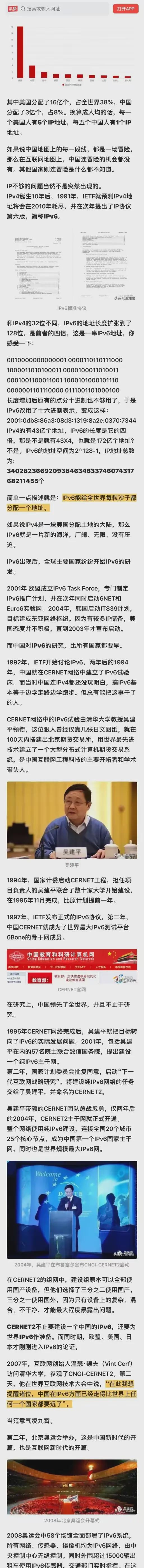 云创助手：互联网技术的快速发展与中国核心竞争力的提升