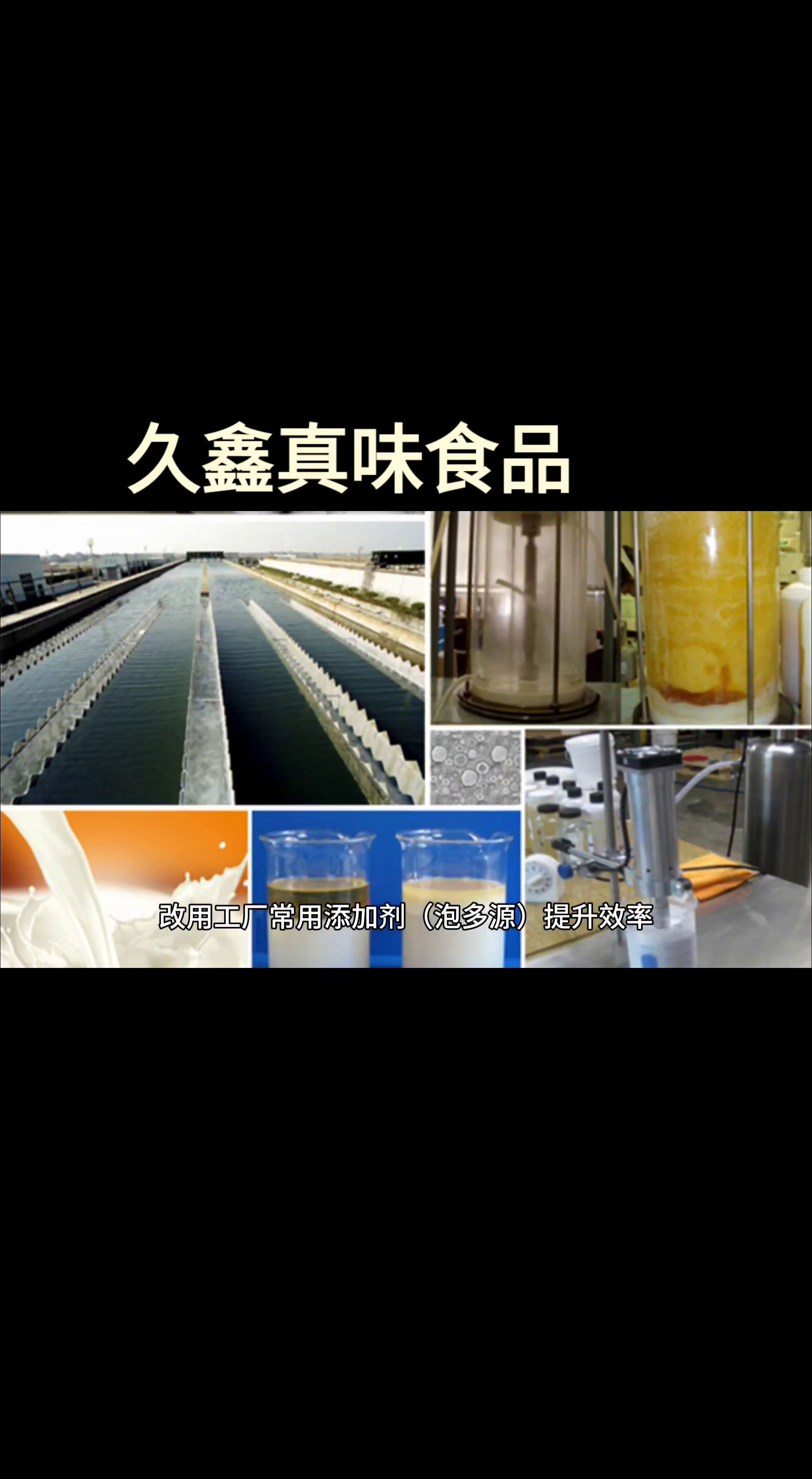 新快火助手：三款工厂适用的发面饼配方，传统、网红与健康选择全解析
