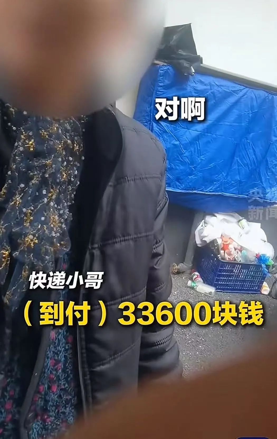 易评助手软件官网：快递小哥化身反诈卫士，成功阻止多起黄金诈骗案！