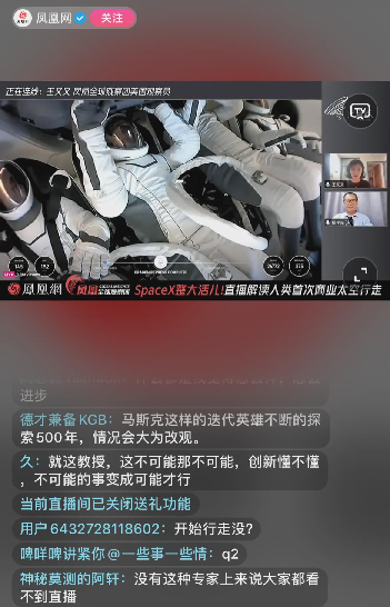 小G助手下载官网：SpaceX成功出仓与火星计划，科学探索中的梦想与现实碰撞