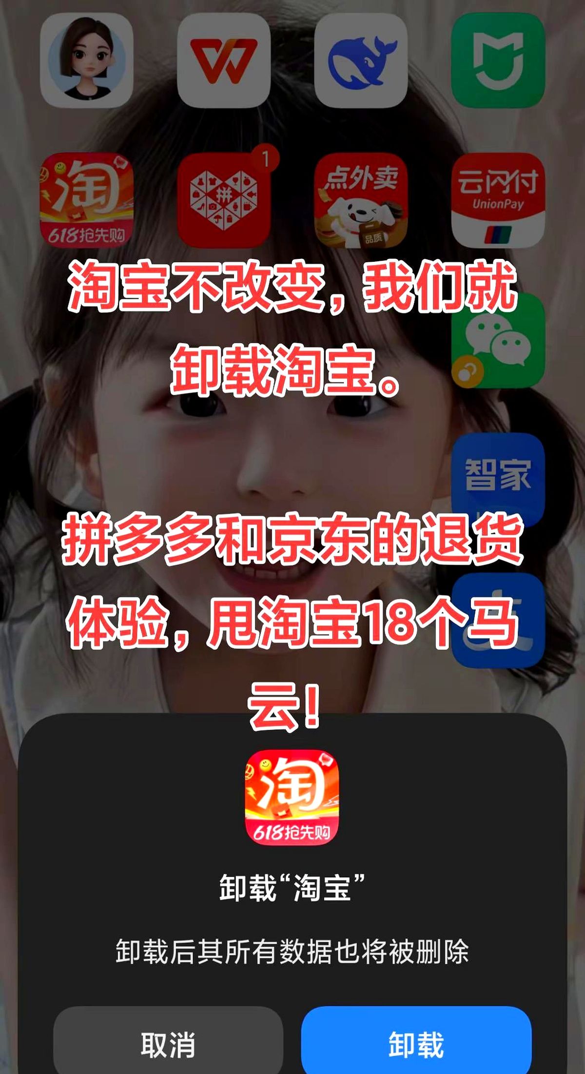 Z助手：淘宝退货垫运费引发不满，买家如何应对售后服务困扰？