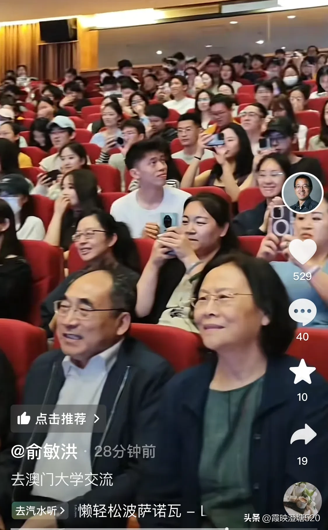 51助手补单软件：俞敏洪分享日常习惯，在逆境中成长与成功的7个关键要素
