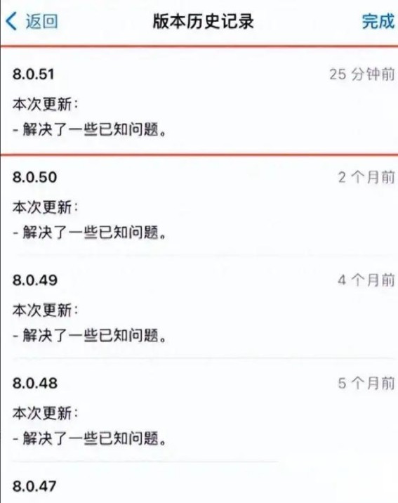 超单助手小号：苹果与腾讯的48小时较量，微信漏洞引发的科技巨头博弈及隐私安全挑战