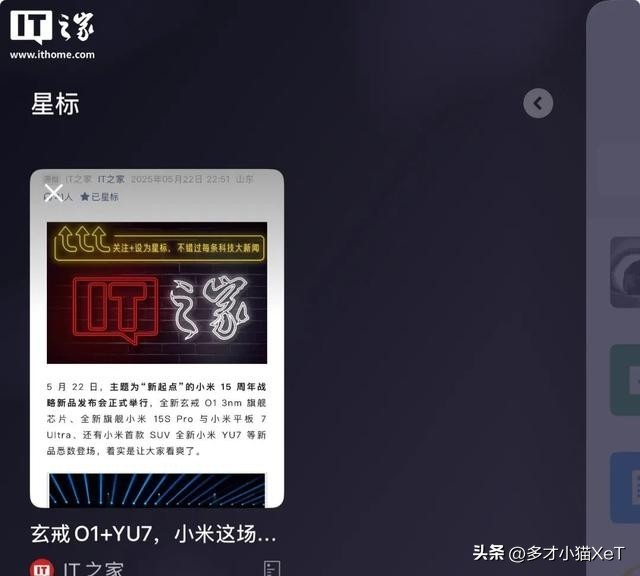 易商助手官网入口：微信8.0新功能曝光，支持图片打招呼和智能好友备注优化