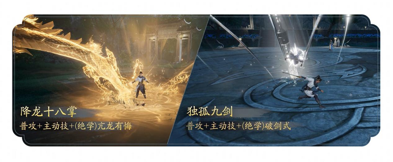 X助手：《射雕》2.0版本官宣定档3月13日，全新武学系统与画风优化重磅来袭！