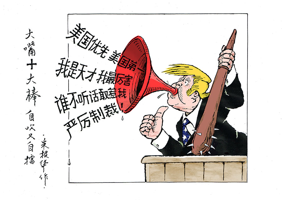 小M助手：韩国对美国的“跪仆”心态及其历史教训分析