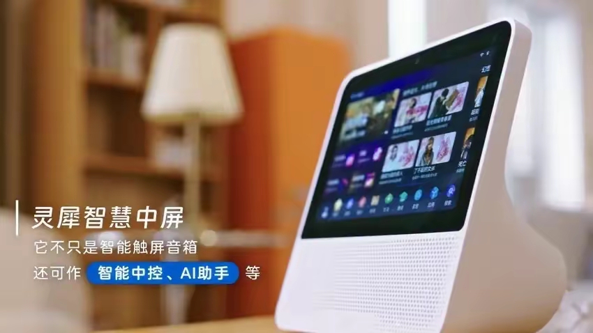 多多留评工具：明年AI家庭产品将改变生活，医疗领域也迎来重大突破！