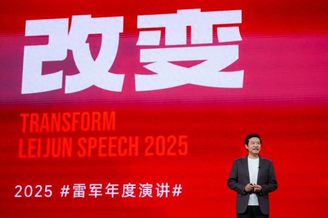 番茄助手：雷军激情演讲引发小米股价大跌，梦想与现实的较量