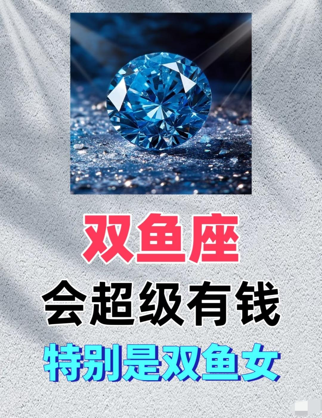 优选助手出评软件：双鱼女店主的情绪营销，2023年小红书复购率飙升秘诀