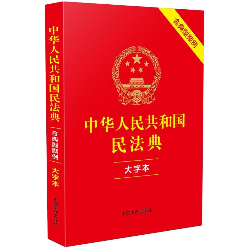 番茄管家：河北男子网店因优惠设置失误赔十几万，网友称自食恶果！