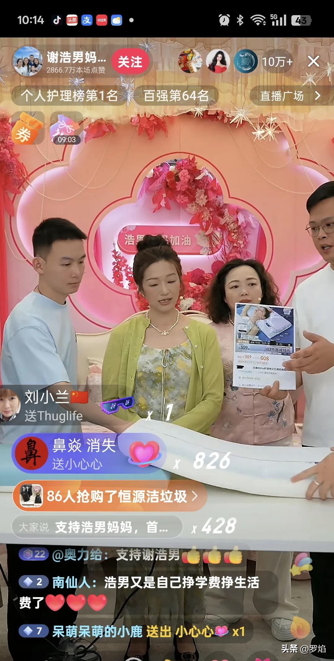魅力狗：研究生直播带货呼吁理性消费，彰显教育的真正意义与品德修养