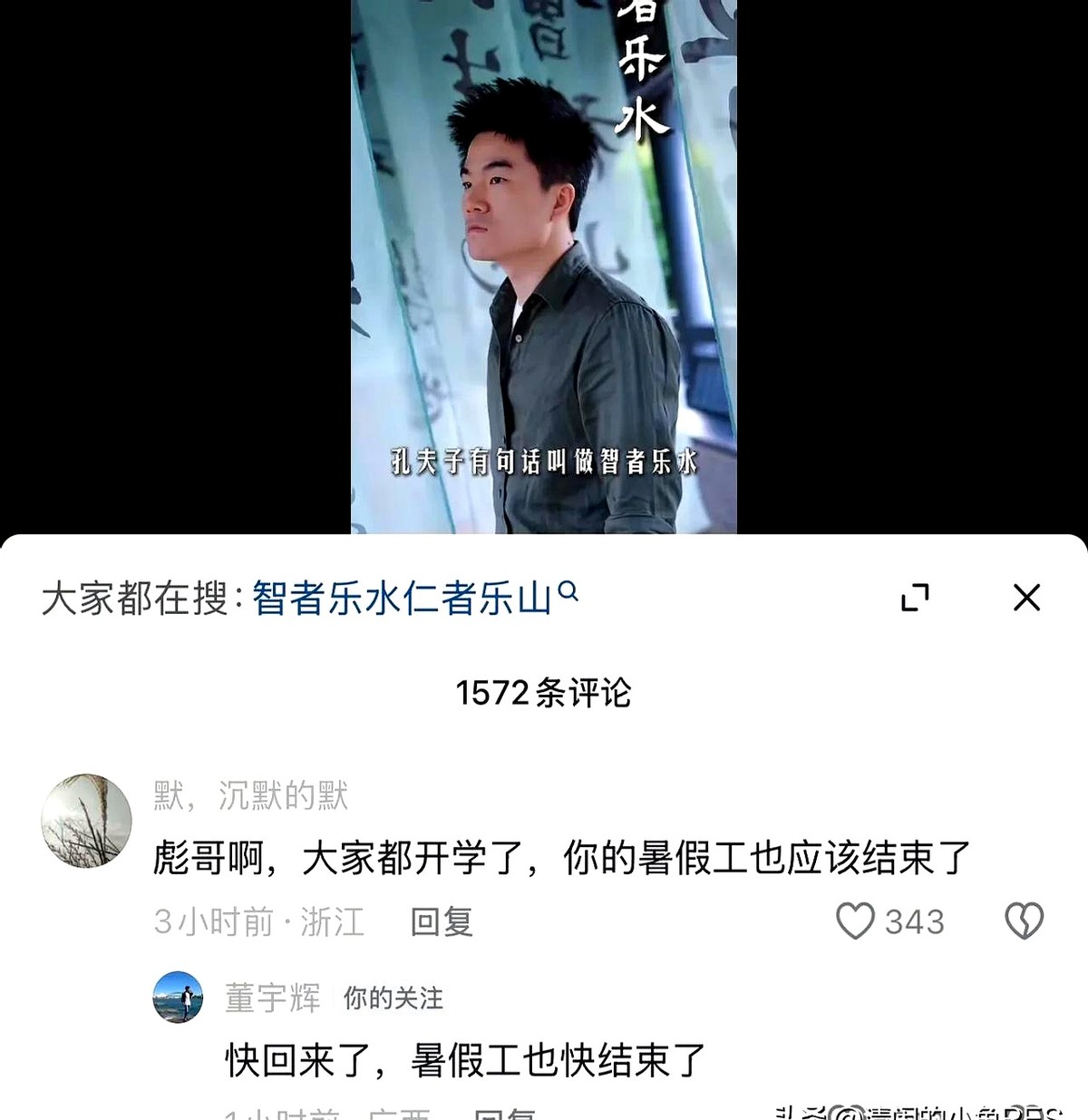 琦玉助手：董宇辉广西之行引热议，粉丝对“陪伴感”的渴望与情感交易