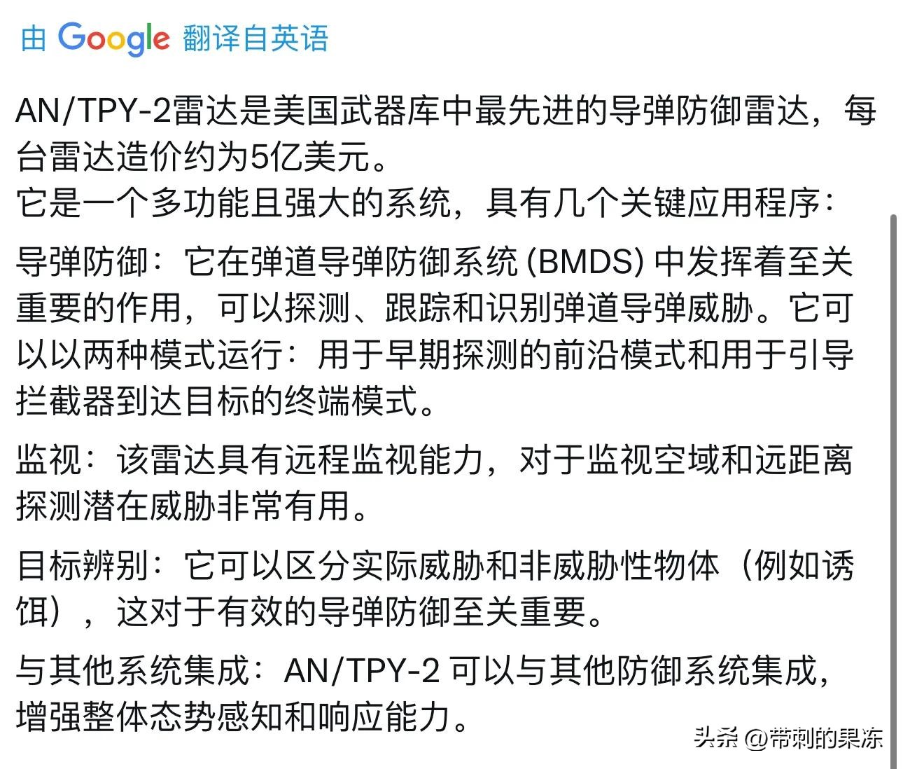 潜力鸭官网入口：伊朗“霍尔木兹”导弹速度达到10马赫，国防技术发展引发全球关注