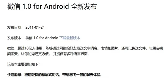 快火助手：QQ与微信梦幻联动，社交新时代的重磅升级！