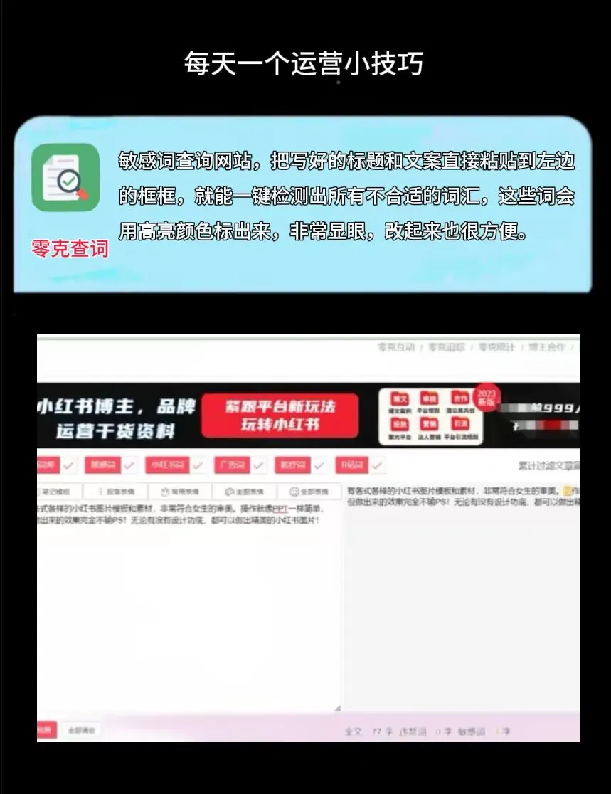 星评助手使用方法：用AI工具轻松制作短视频，3分钟搞定剪辑配音全流程