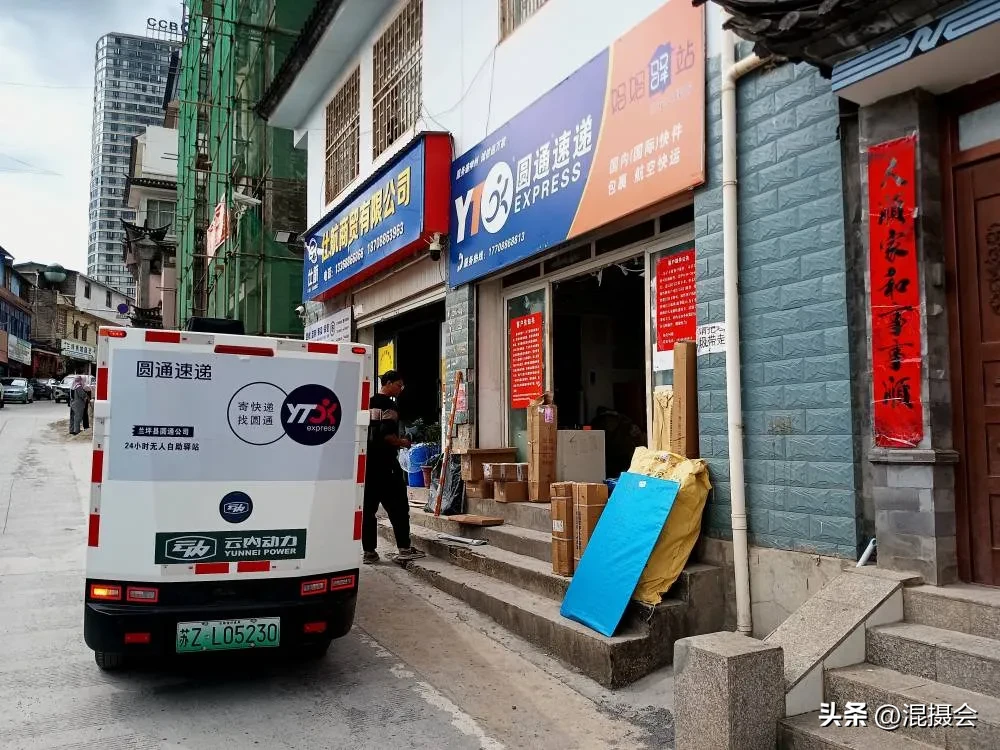 超评助手使用方法：县城快递服务乱象，收费超时占用费引发的不满与质疑
