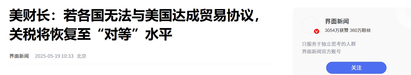 多多留评工具：中国出口逆势增长背后，美方威胁关税与贸易策略分析