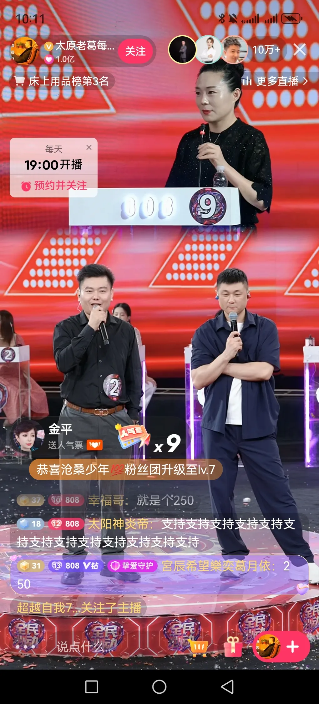 小Q助手入口：老葛揭秘，从亿万富豪到幕后操控，辛巴被打压的真相！