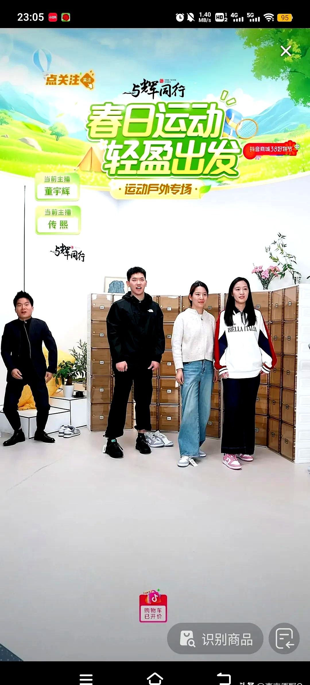 DD助手：董宇辉直播间的暖心瞬间，职场真情与团队凝聚力揭秘