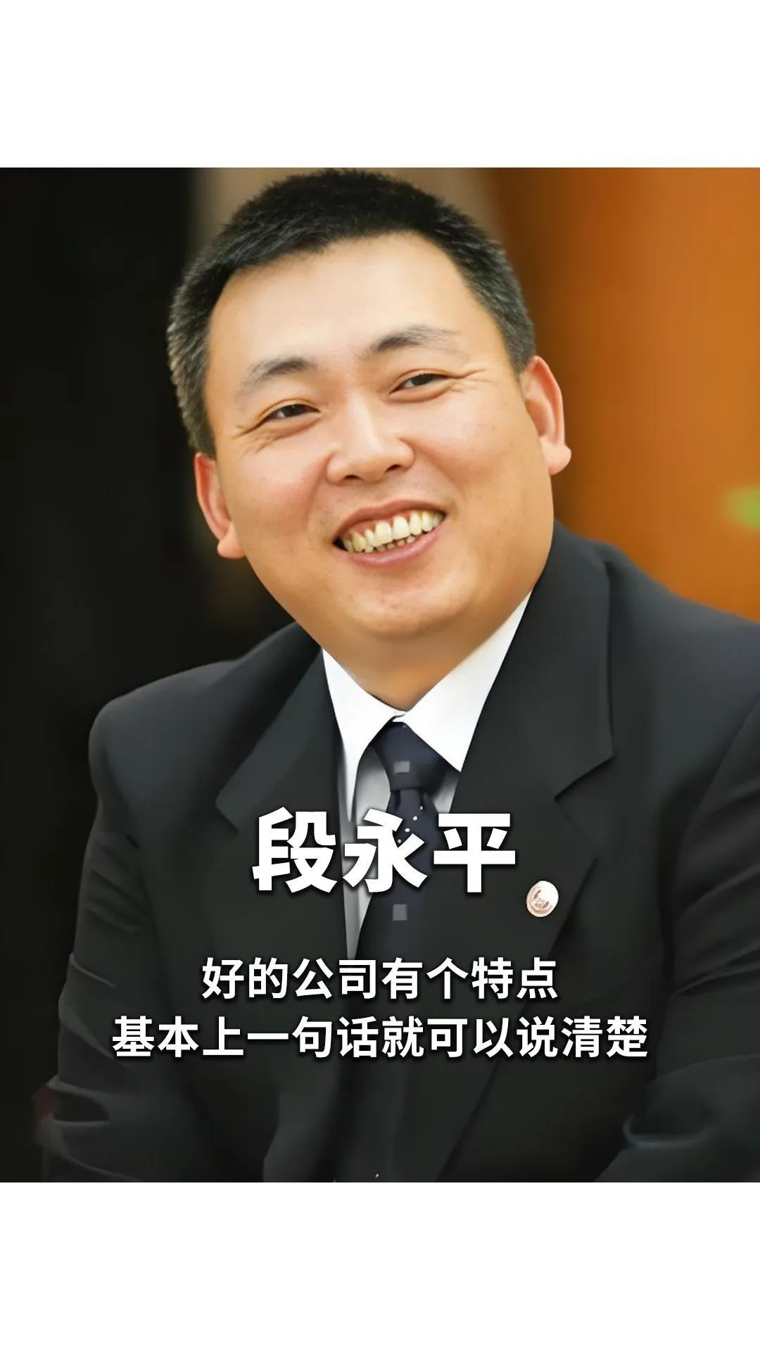多多出评工具小号：一辈子持有优质股票的投资策略，大佬们的成功案例分析