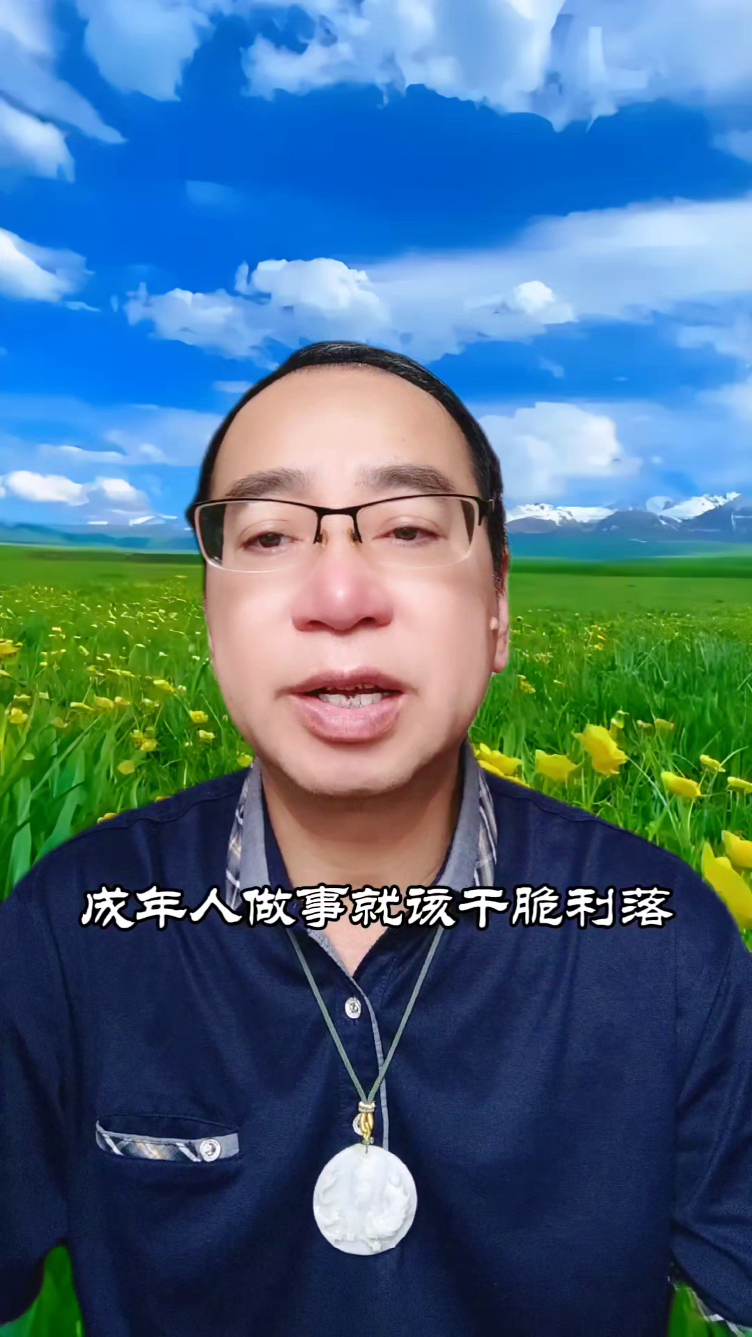 店销多多补单软件：别让无关的人和事拖累你，轻装上阵迎接新生活