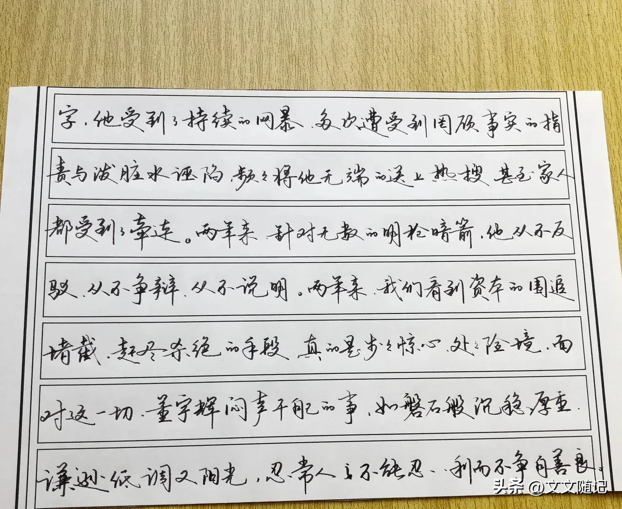 权重大师出评软件：董宇辉，从月薪三千五到直播带货的艰辛与坚持，人生不易但希望常在