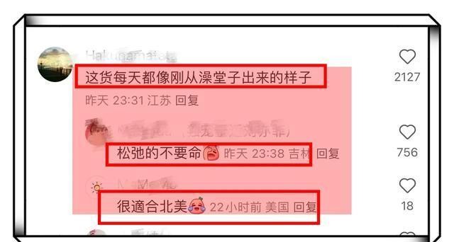 快火助手软件官网：王思聪夏威夷“落魄照”引发热议，背后真相令网友深思！