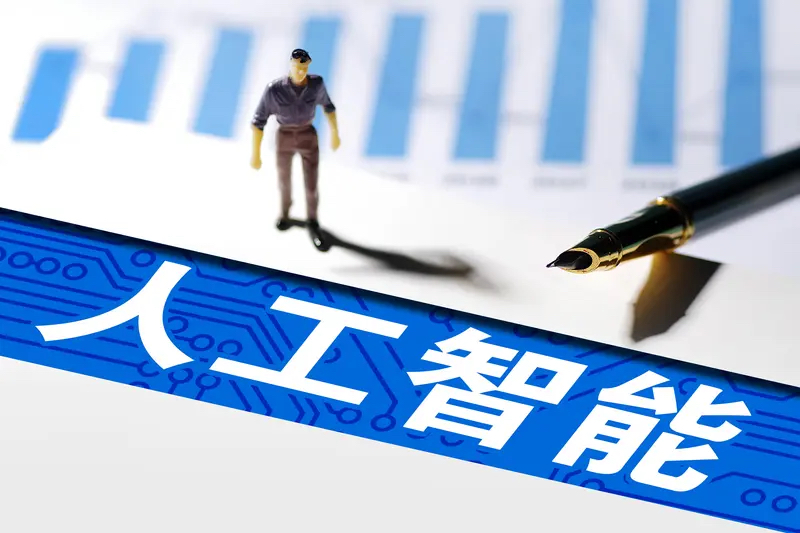 潜力鸭：人工智能时代，职场的“卷”与“宠”，如何迎接新机遇？