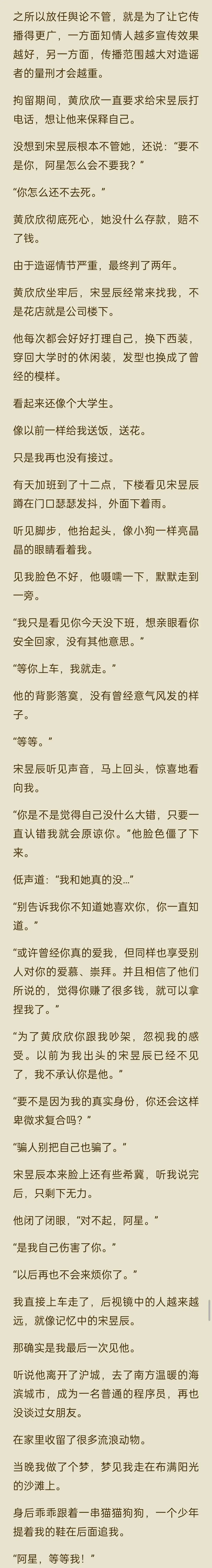 多多留评官网：婚房看房遭女销售员偏见，揭示服务行业职业道德缺失