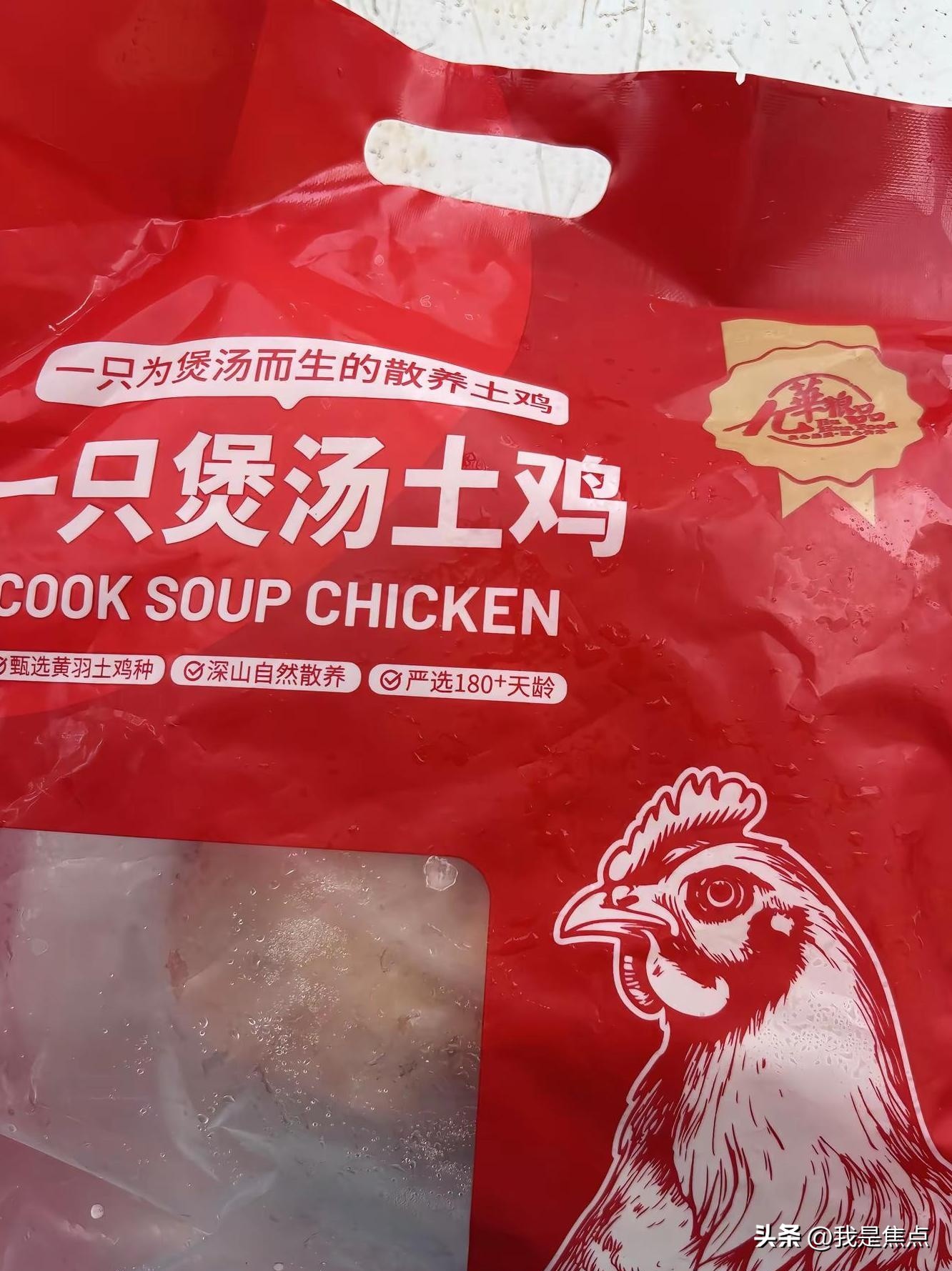 超评助手出评软件：盒马鲜生频发食品安全问题，消费者信任危机加剧