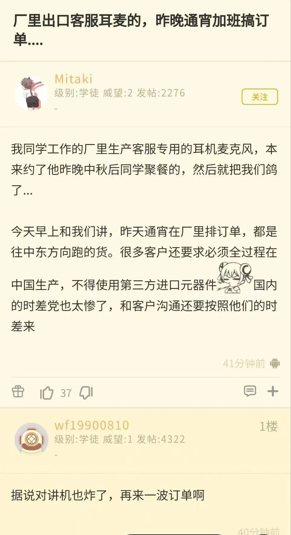 超单助手操作步骤：中国制造，选择安全产品的重要性与质量投资的长远价值