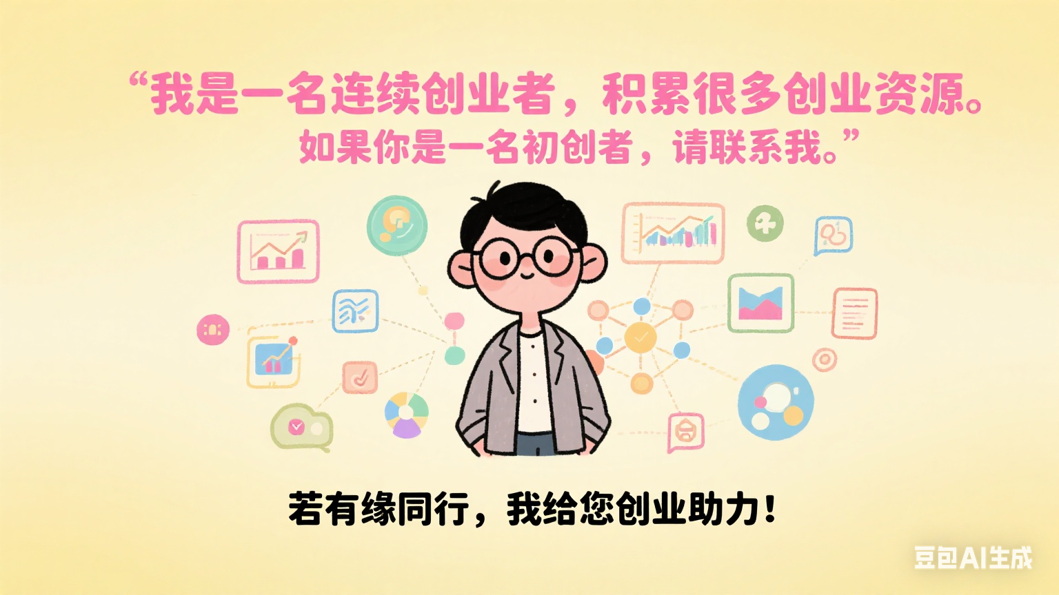 小G助手下载官网：喜好力量，如何通过外表与相似性提升销售效果