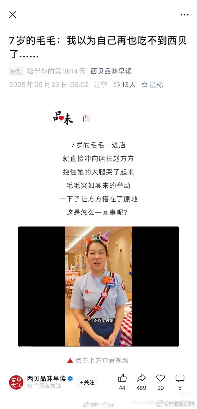 大白出评：开店要懂得与顾客和谐相处，否则后果自负其责