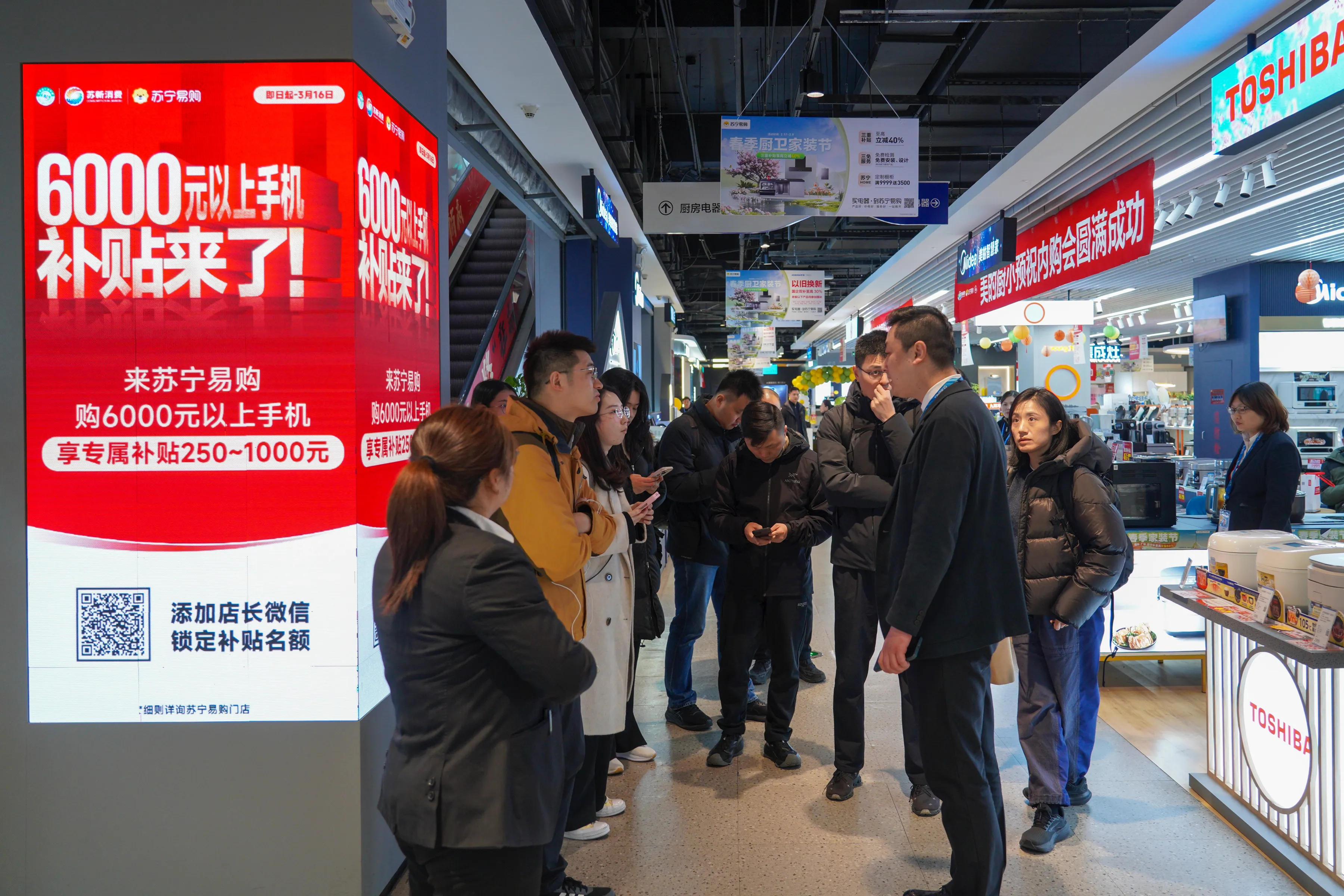 快火助手教程：苏宁易购接待多家机构调研，推动以旧换新政策升级与消费市场增长