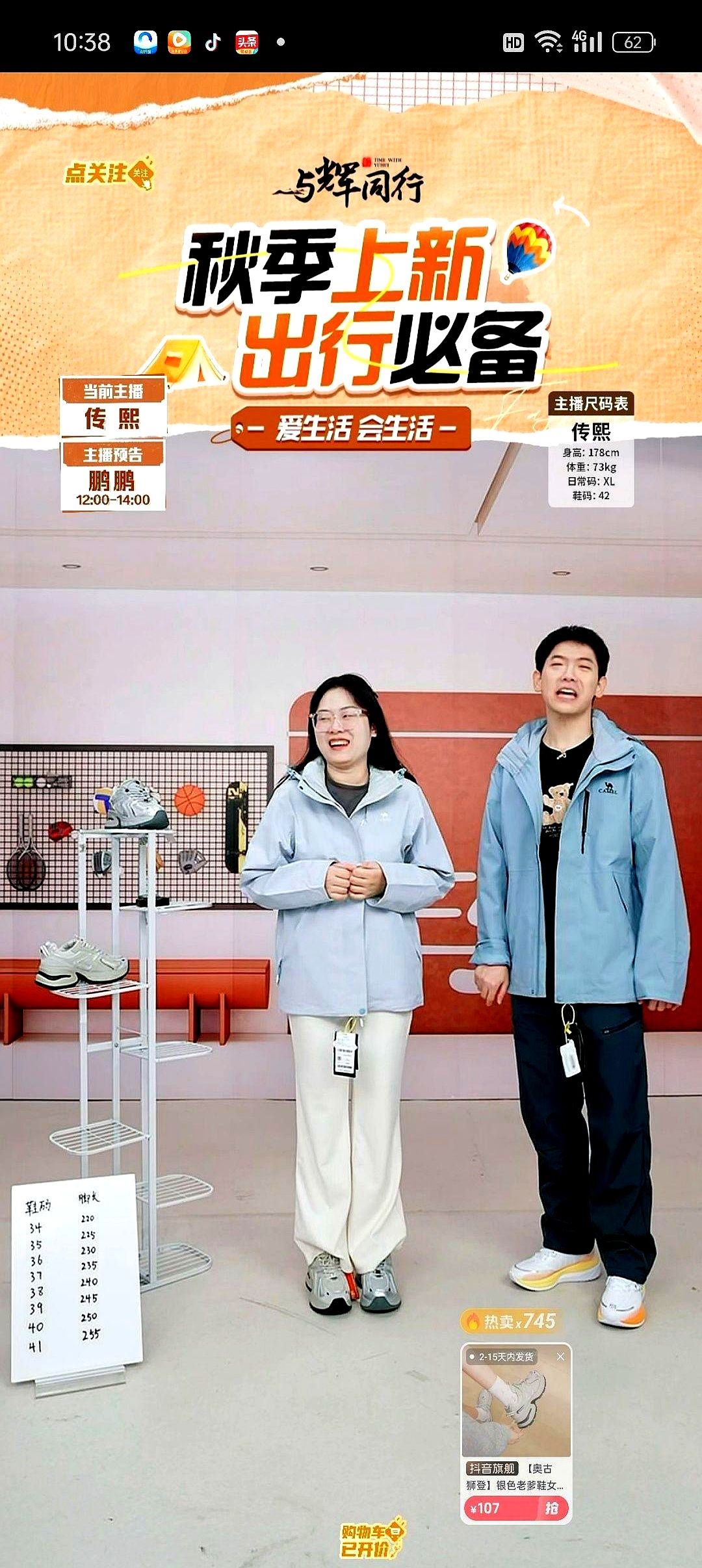 TOP助手：直播间KPI新思维，慢语速主播如何提升复购率与留存