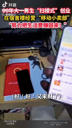 小评评助手怎么用：大学生宿舍创业，泡面代泡与零食代购的成功故事