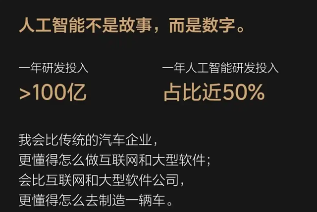 小评评助手出评软件：理想汽车转型AI，李想谈人形机器人与自动驾驶的未来愿景